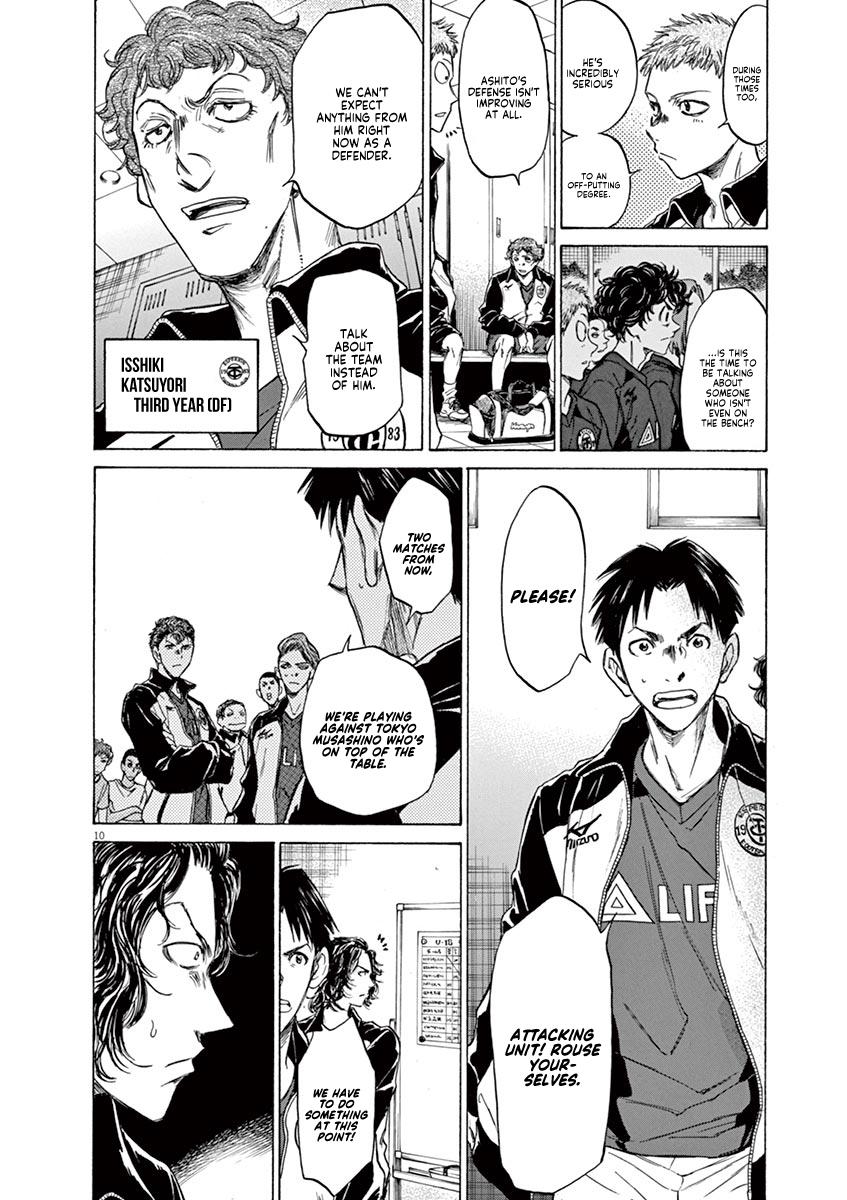 Ao Ashi Chapter 73 — page 16