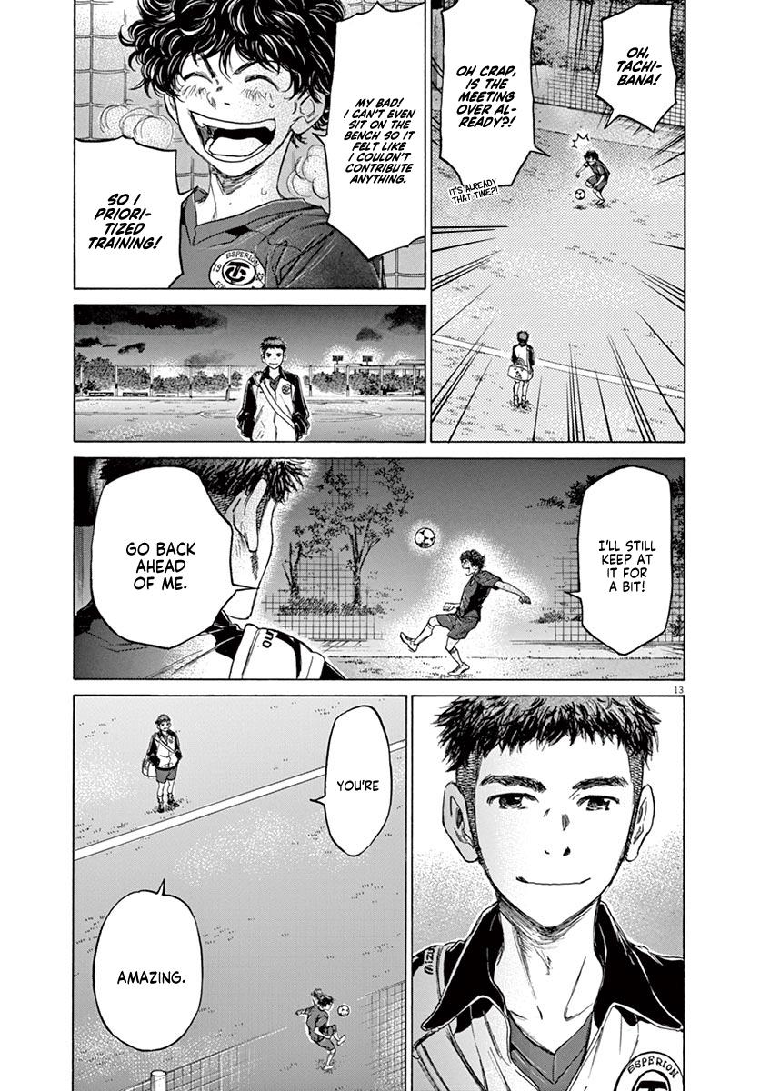 Ao Ashi Chapter 73 — page 19