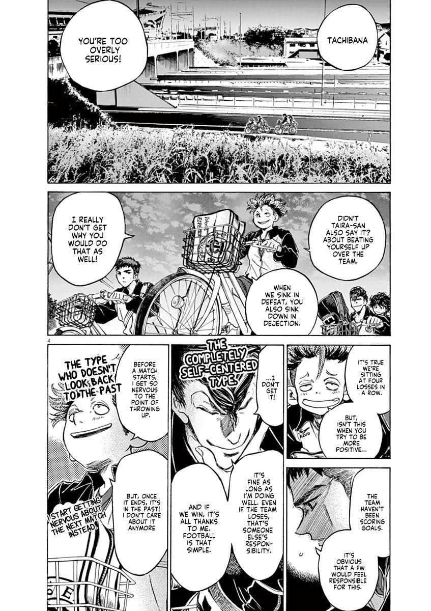 Ao Ashi Chapter 74 — page 4
