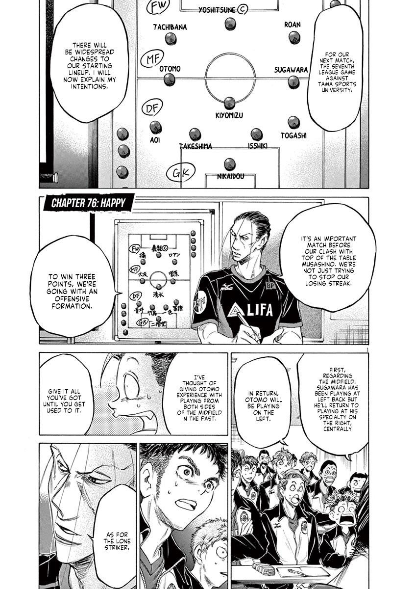 Ao Ashi Chapter 76 — page 1