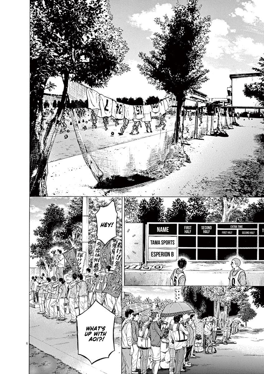Ao Ashi Chapter 76 — page 6