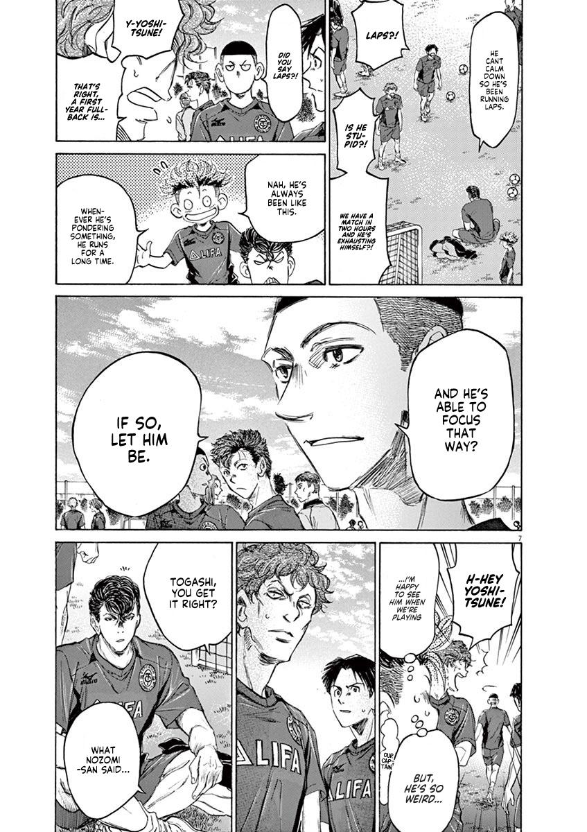 Ao Ashi Chapter 76 — page 7