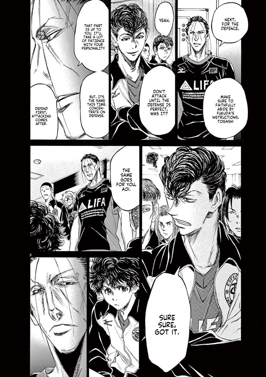 Ao Ashi Chapter 76 — page 8