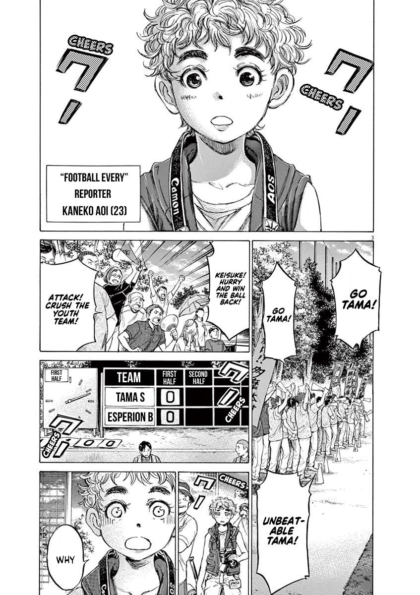 Ao Ashi Chapter 77 — page 4