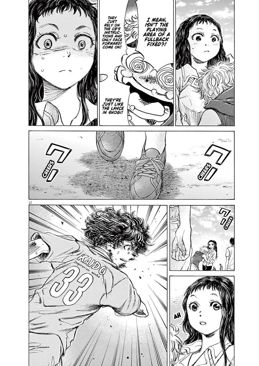 Ao Ashi Chapter 77 — page 13