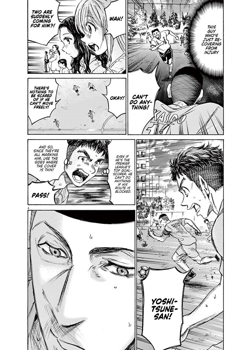 Ao Ashi Chapter 79 — page 4