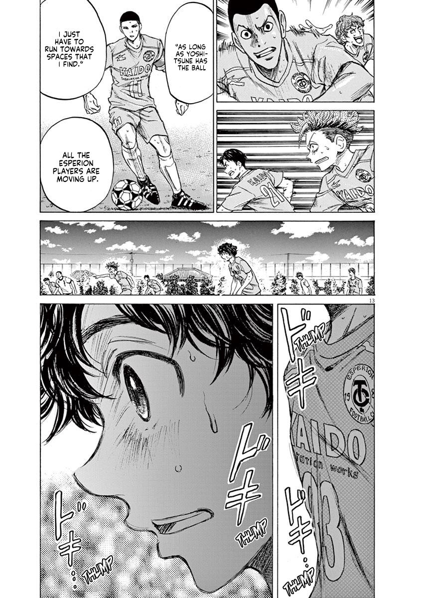 Ao Ashi Chapter 79 — page 13