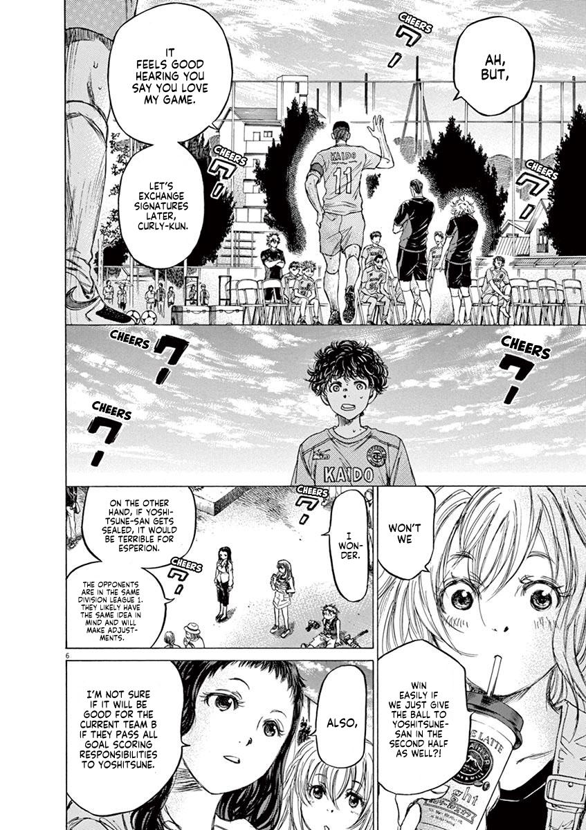 Ao Ashi Chapter 80 — page 6