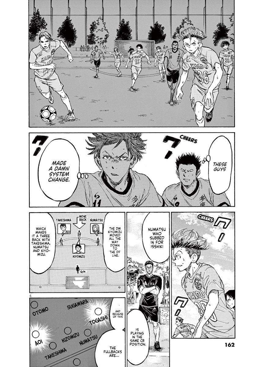 Ao Ashi Chapter 81 — page 6