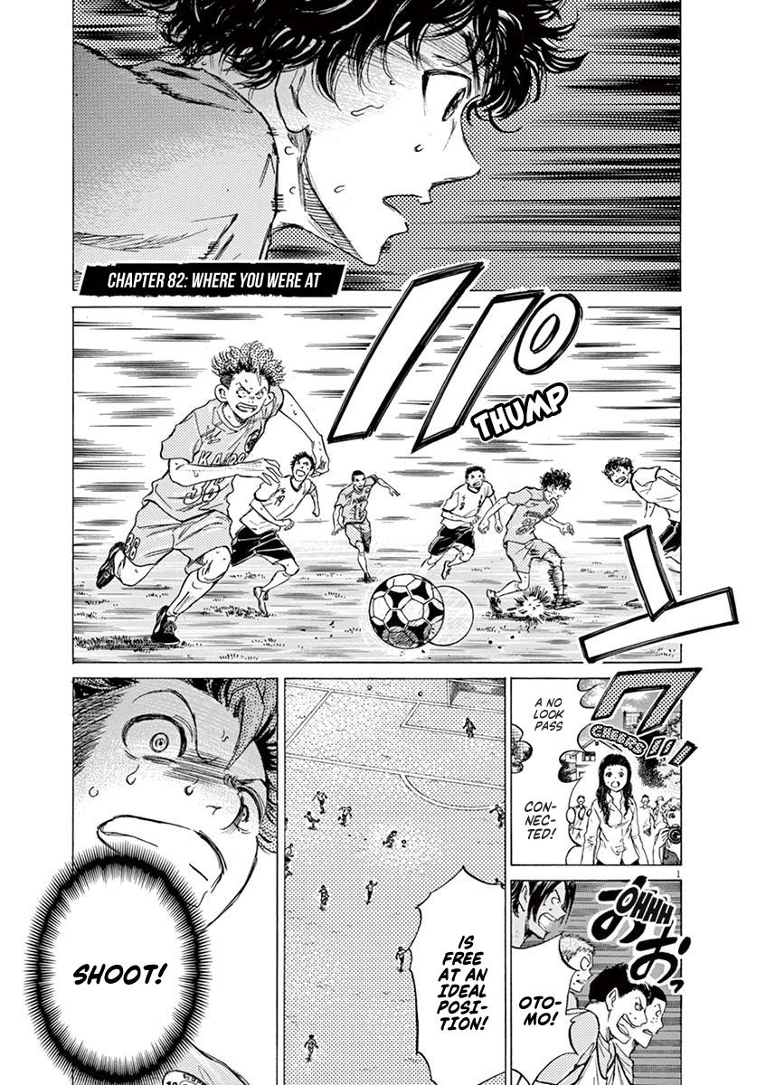 Ao Ashi Chapter 82 — page 1