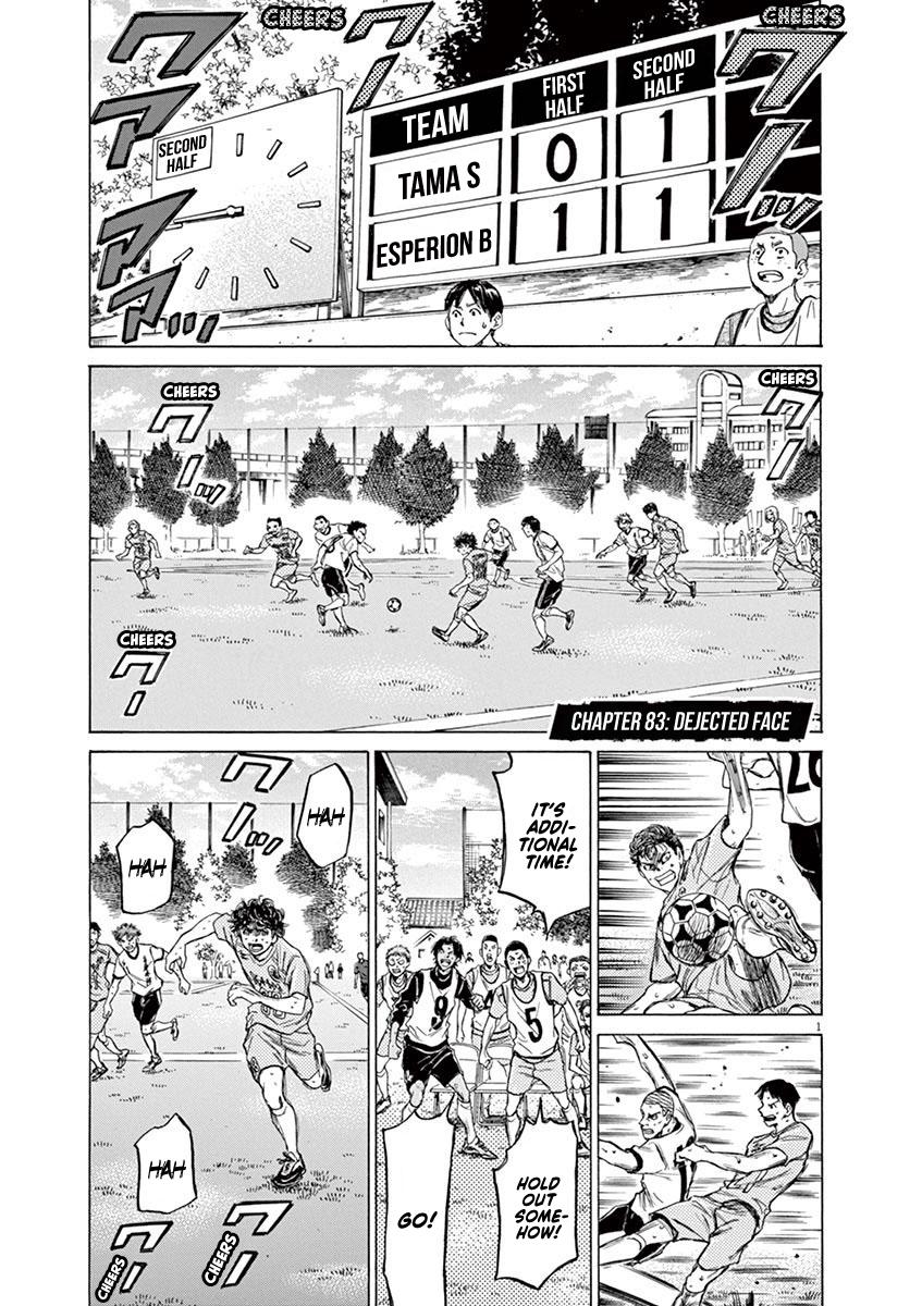 Ao Ashi Chapter 83 — page 1