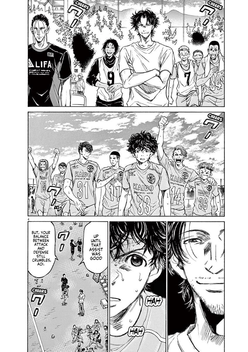 Ao Ashi Chapter 83 — page 4
