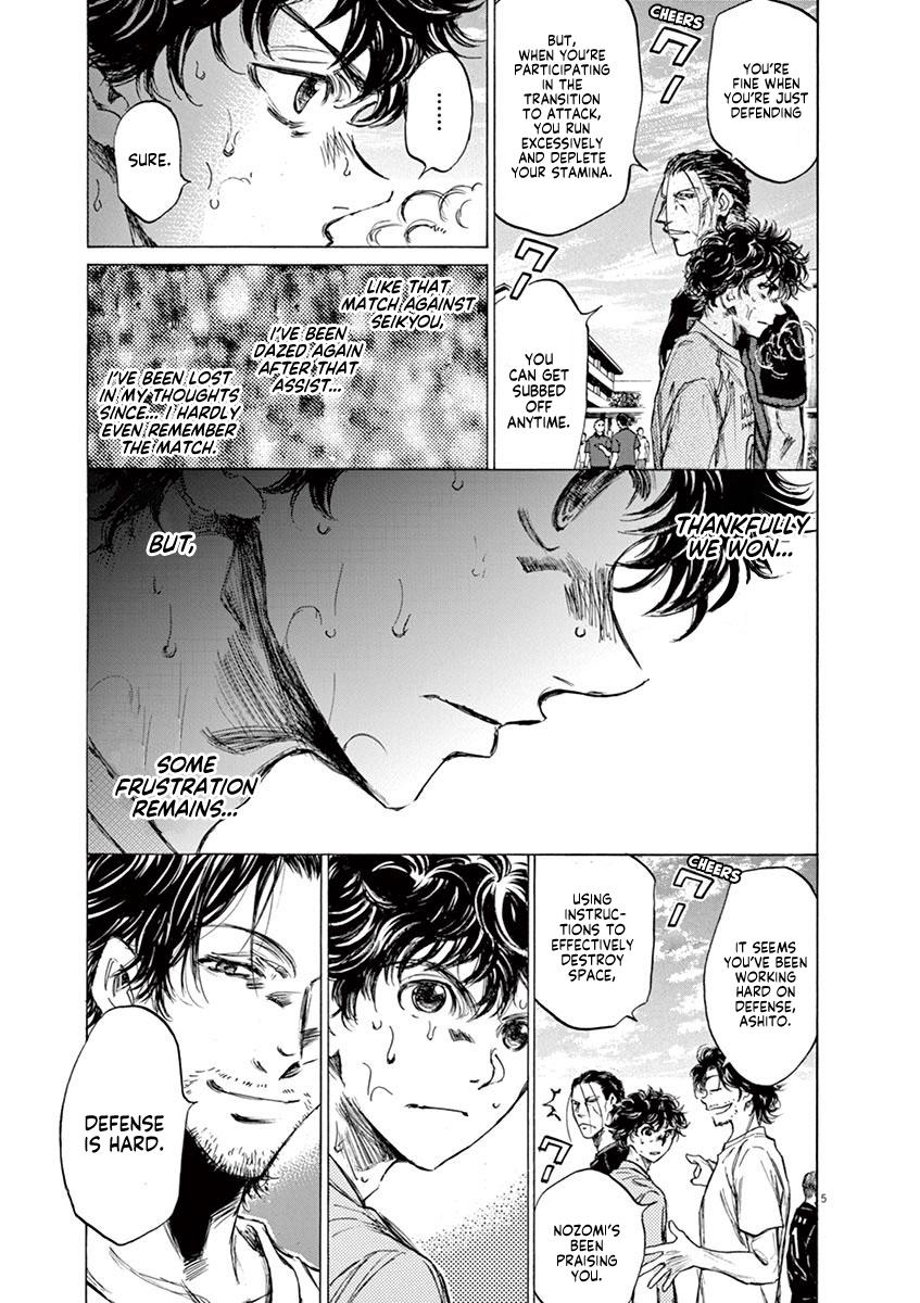 Ao Ashi Chapter 83 — page 5