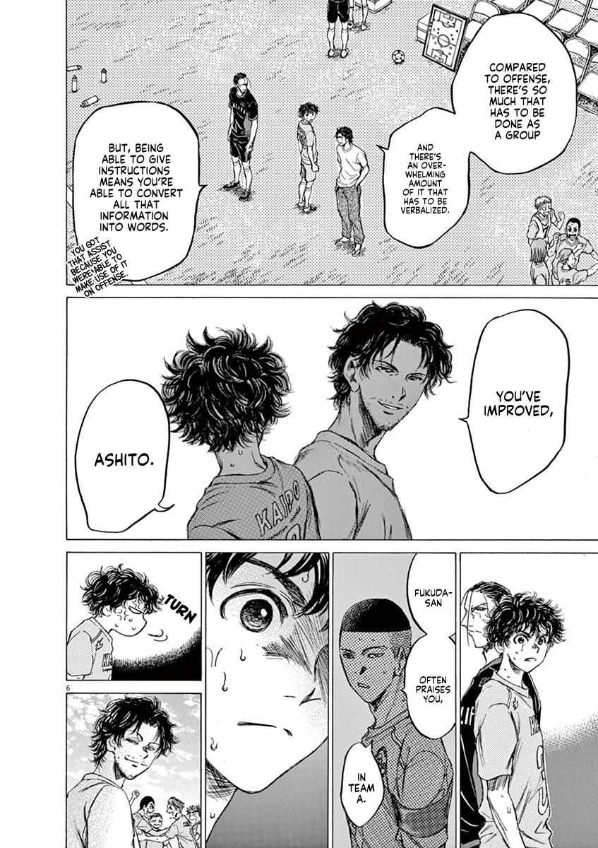 Ao Ashi Chapter 83 — page 6