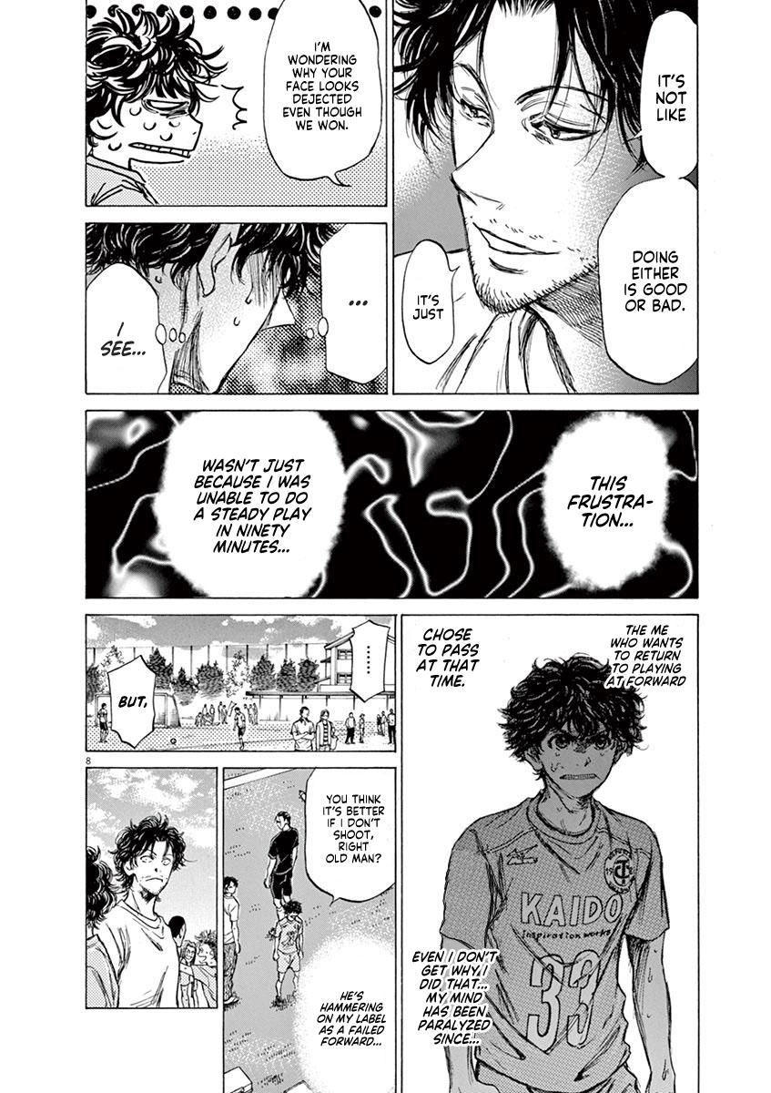 Ao Ashi Chapter 83 — page 8