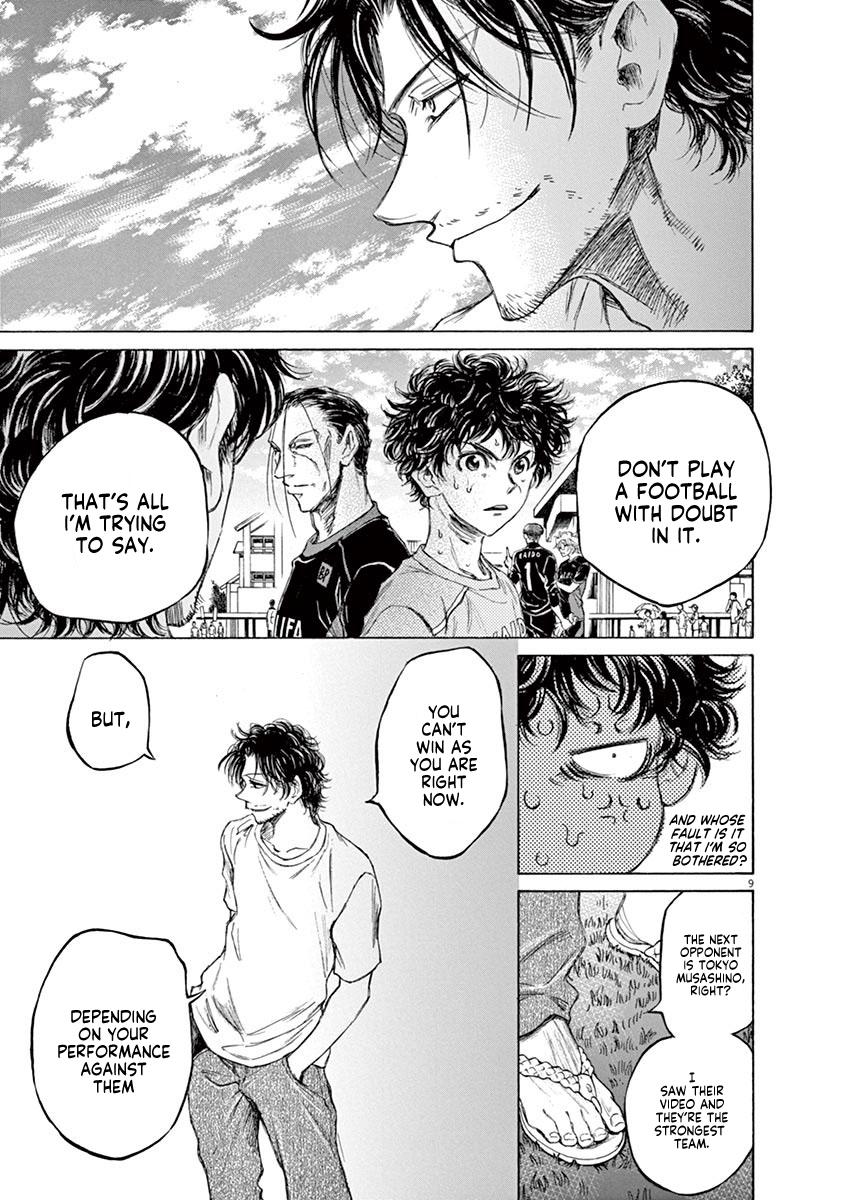 Ao Ashi Chapter 83 — page 9