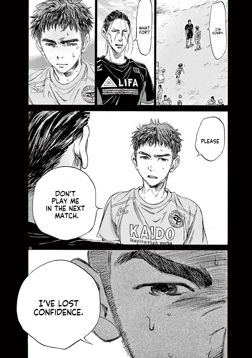 Ao Ashi Chapter 83 — page 16
