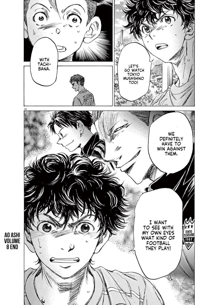 Ao Ashi Chapter 83 — page 18
