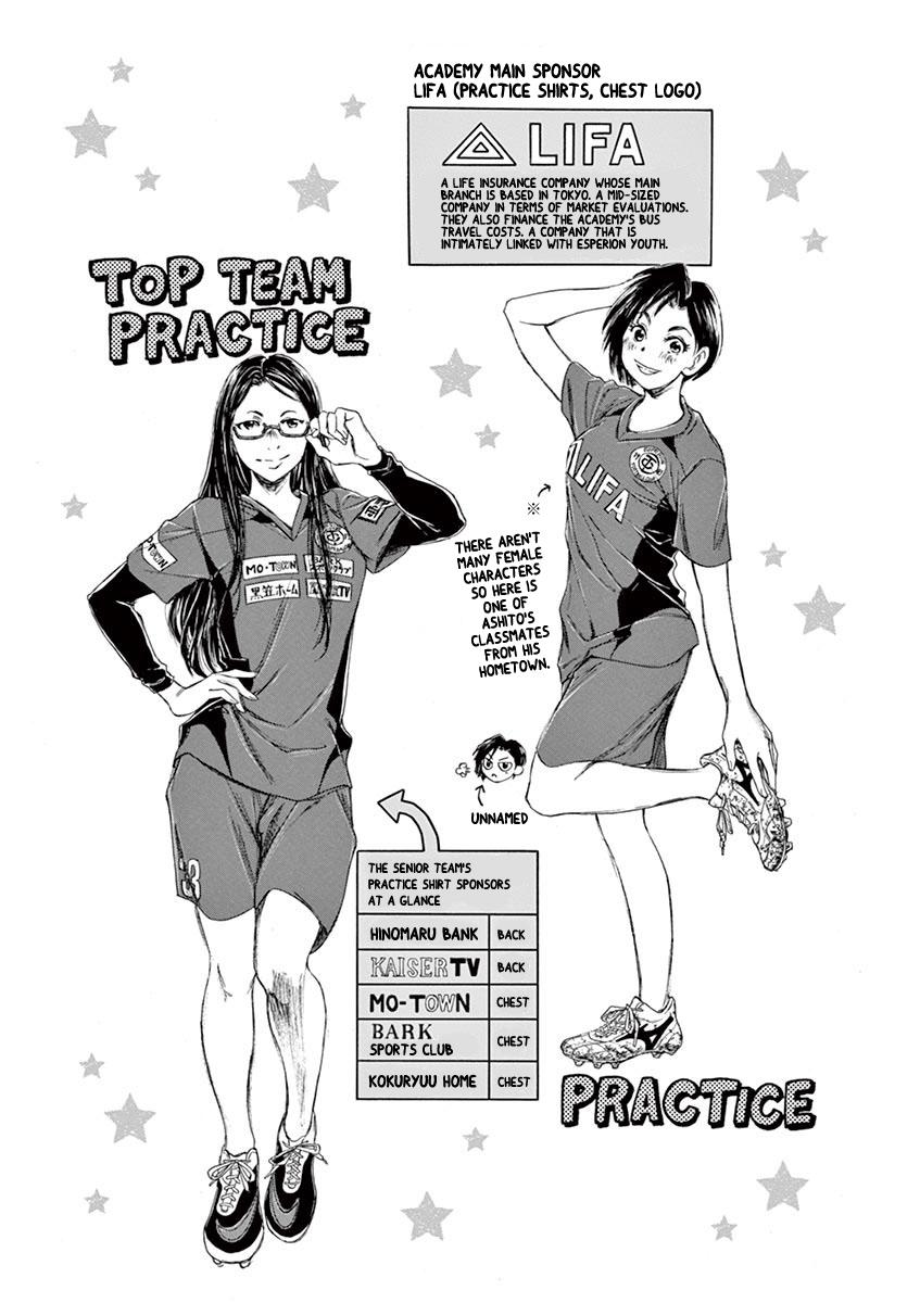 Ao Ashi Chapter 83 — page 21