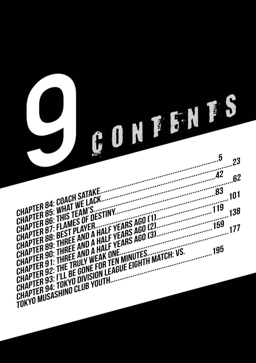 Ao Ashi Chapter 84 — page 6