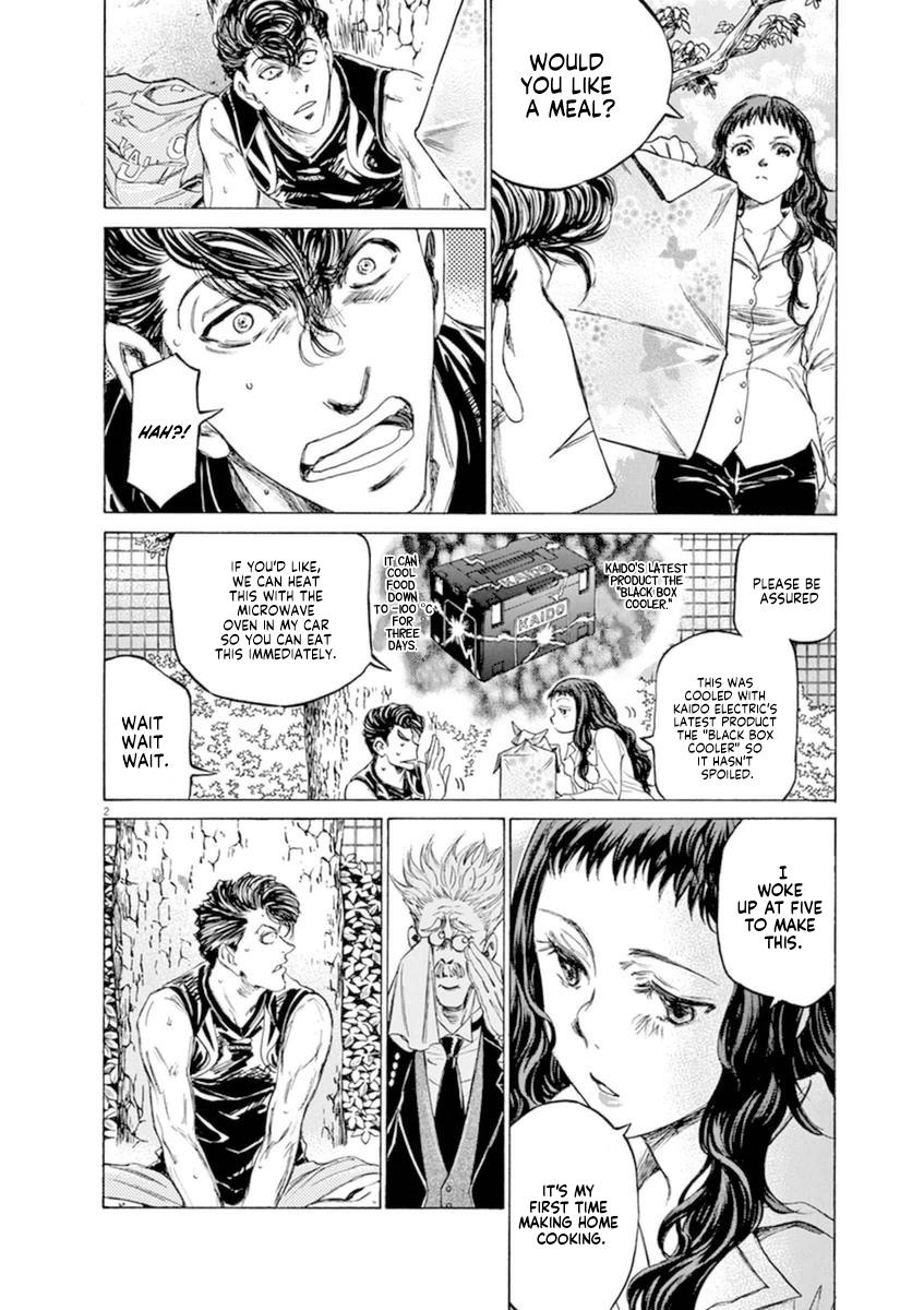 Ao Ashi Chapter 84 — page 8