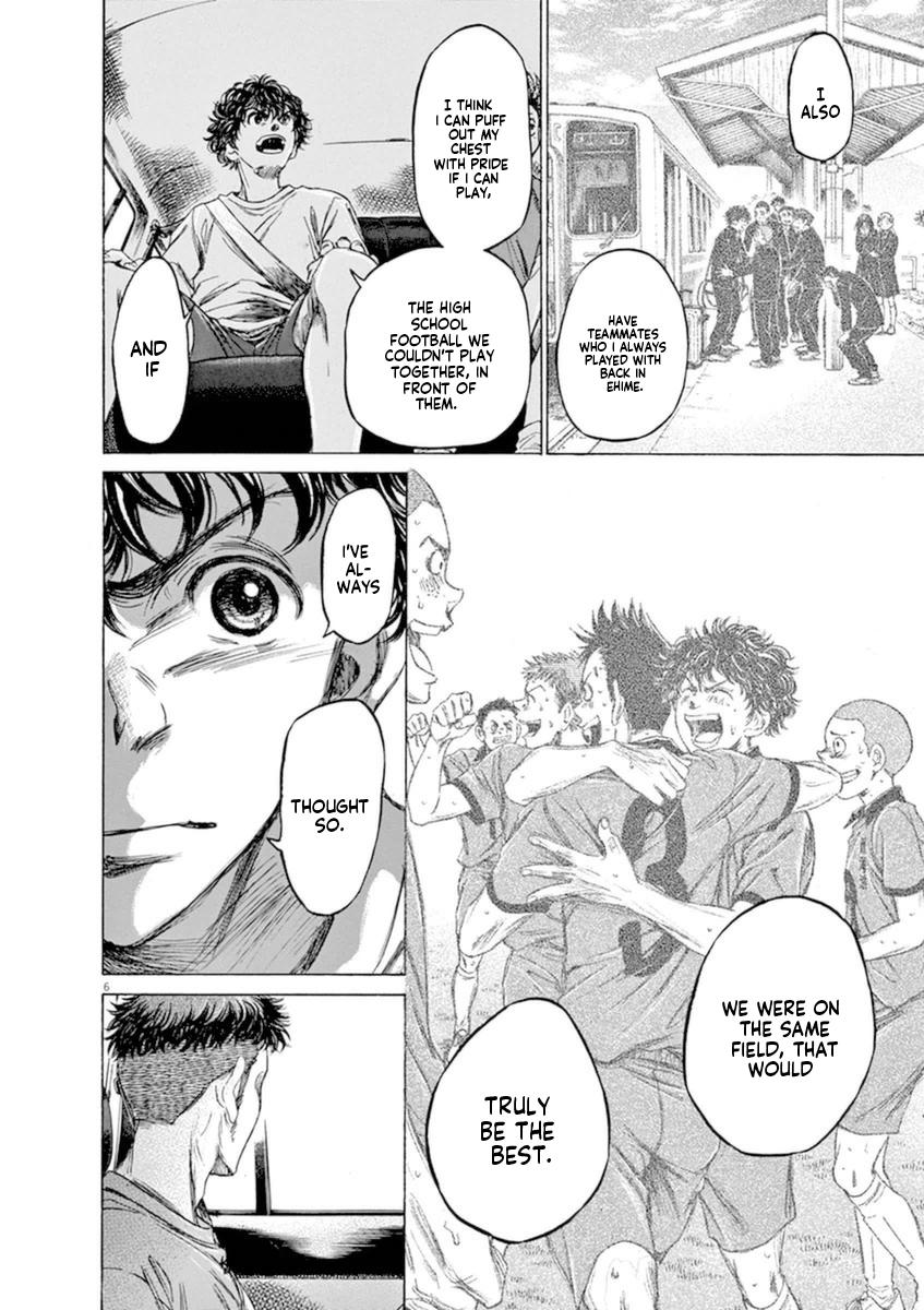 Ao Ashi Chapter 84 — page 12