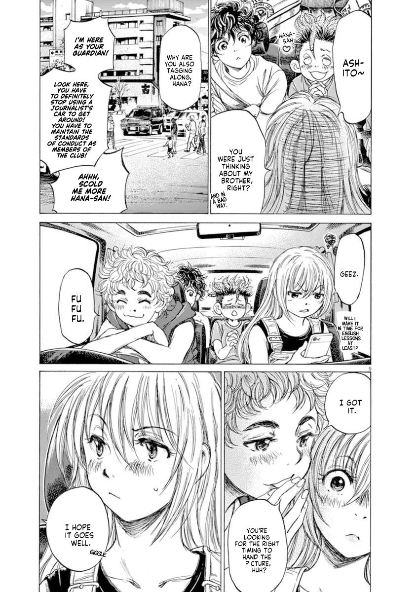 Ao Ashi Chapter 84 — page 15