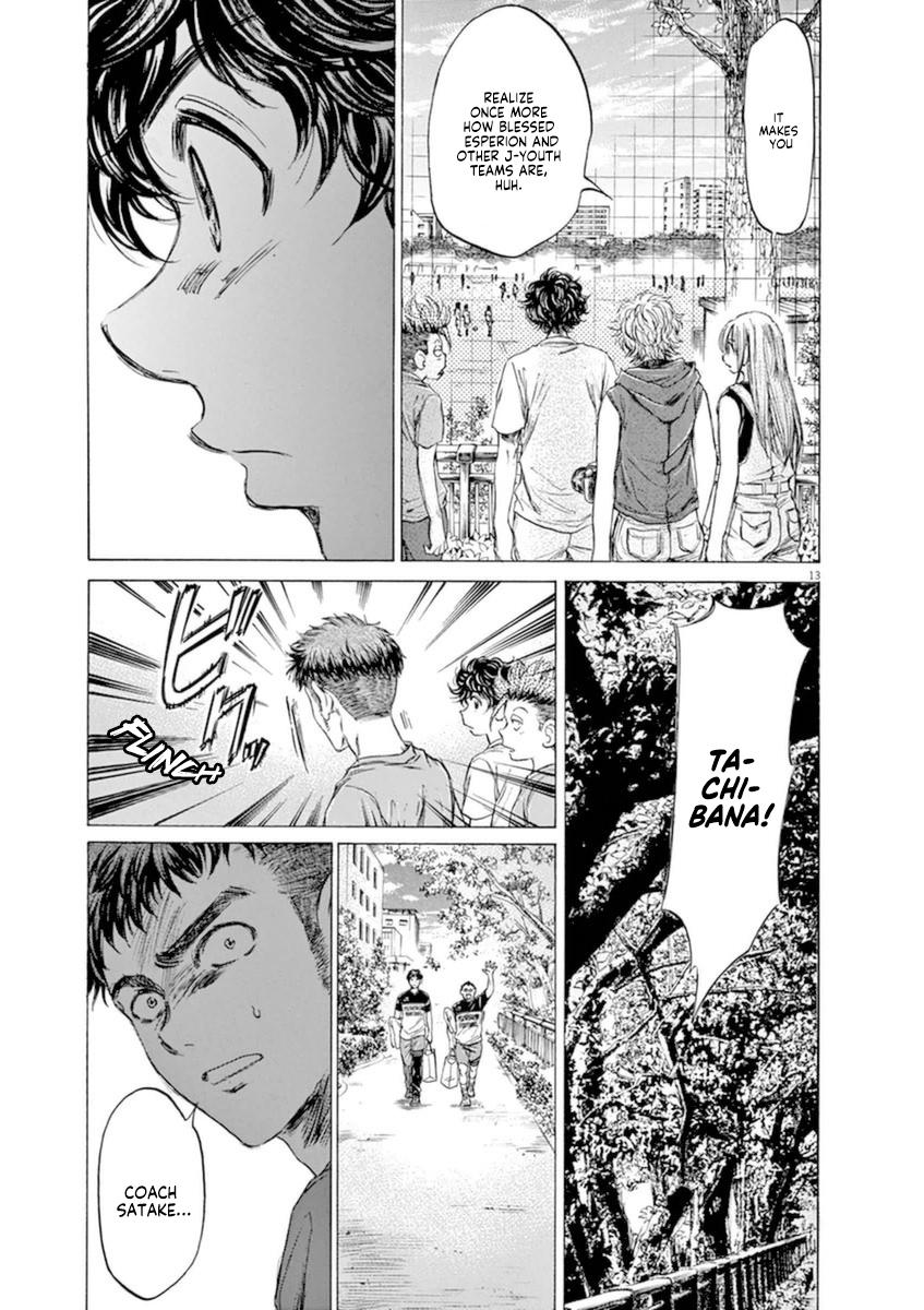 Ao Ashi Chapter 84 — page 19