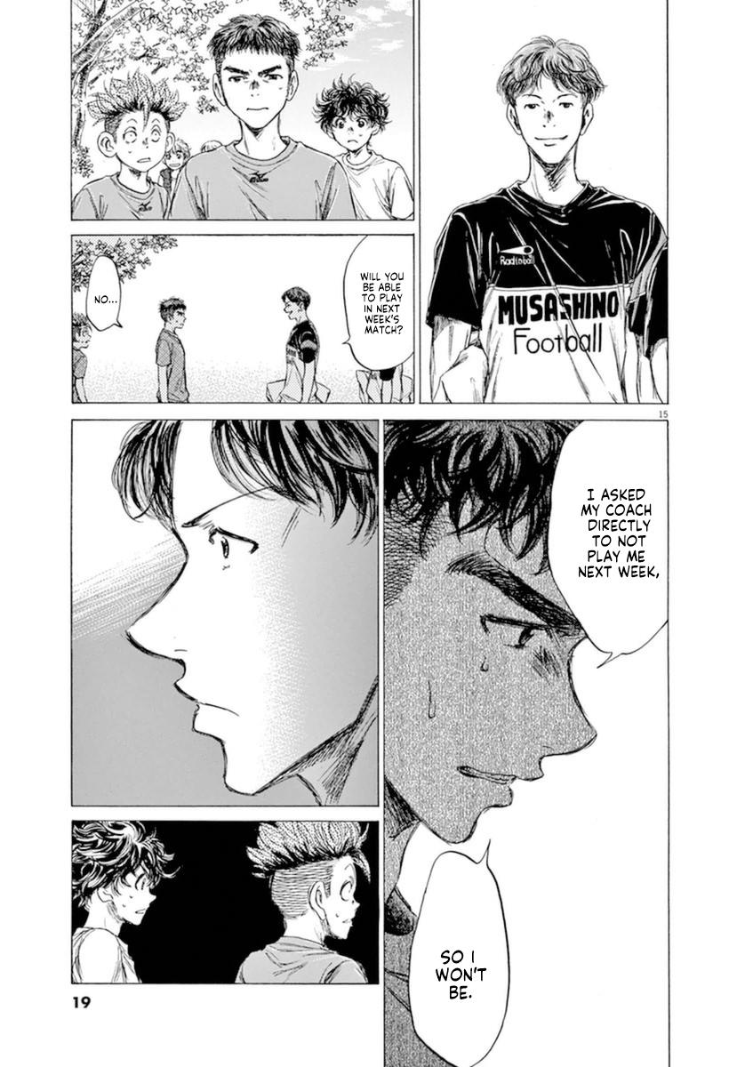 Ao Ashi Chapter 84 — page 21