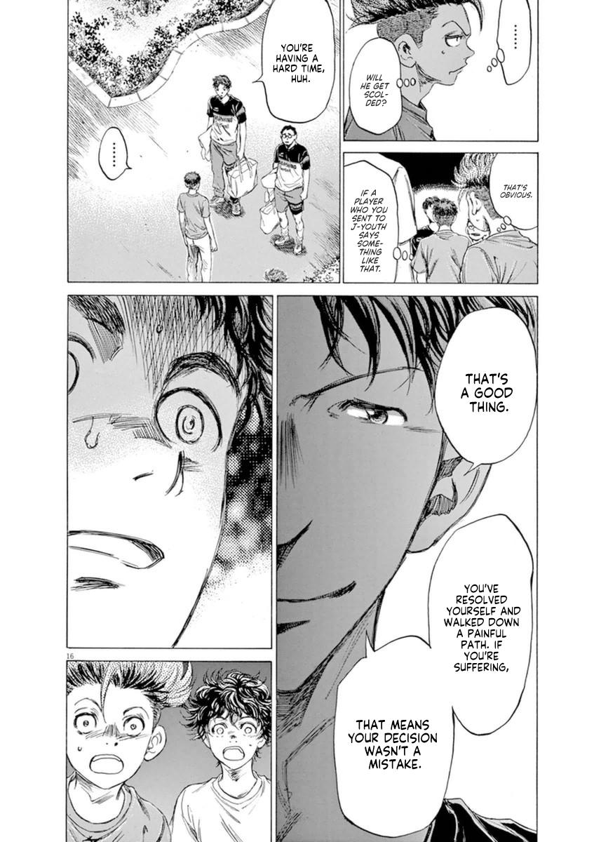 Ao Ashi Chapter 84 — page 22