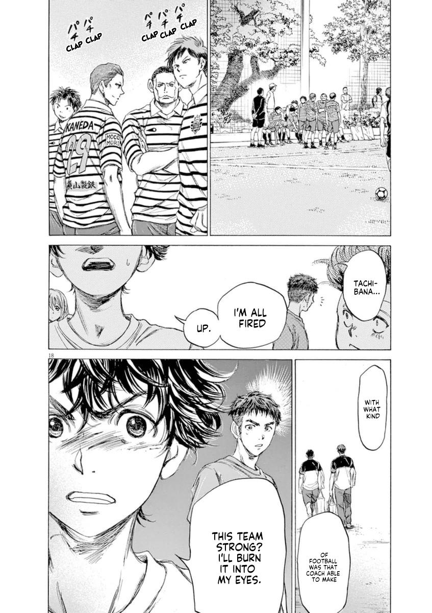 Ao Ashi Chapter 84 — page 24