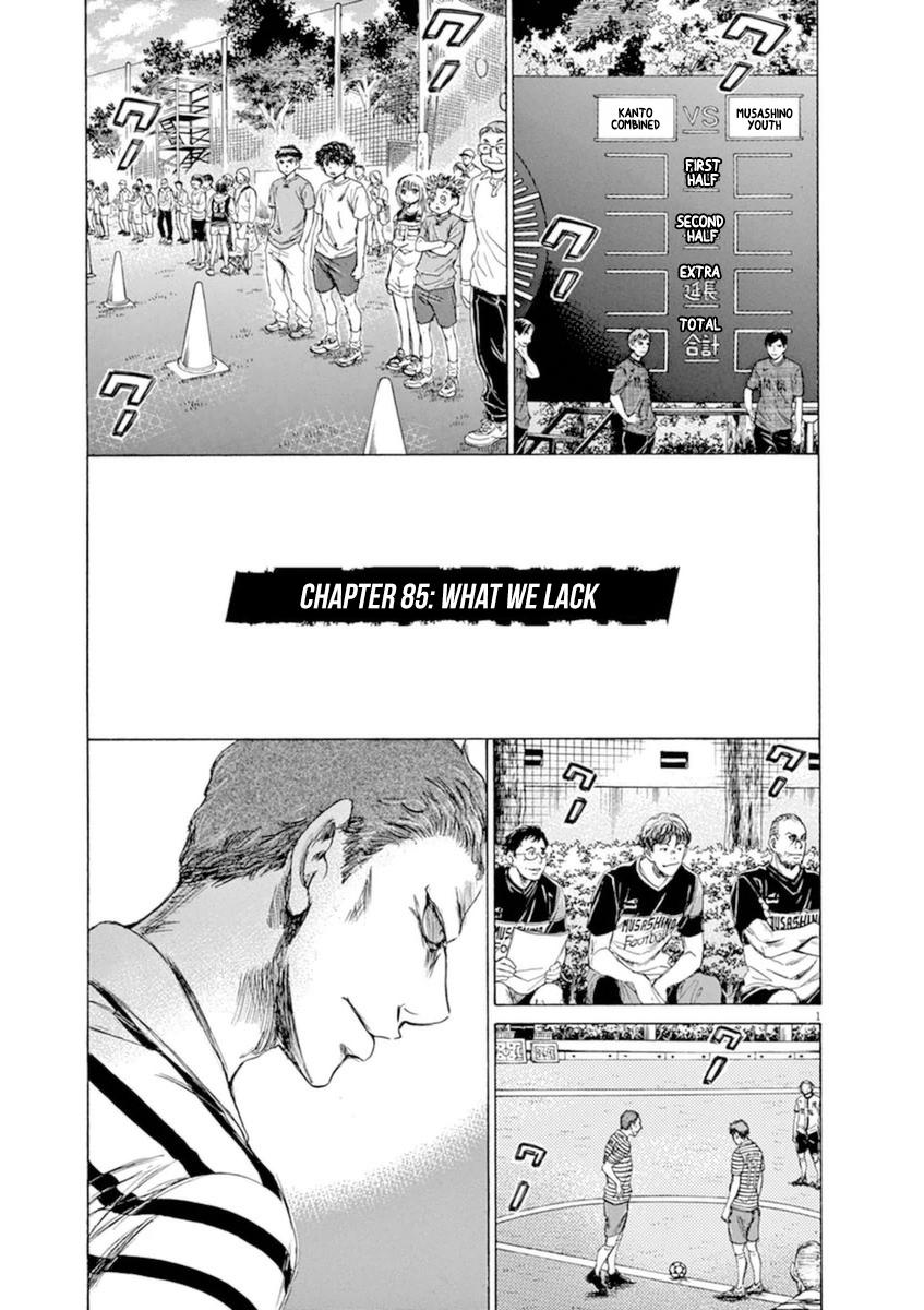 Ao Ashi Chapter 85 — page 1