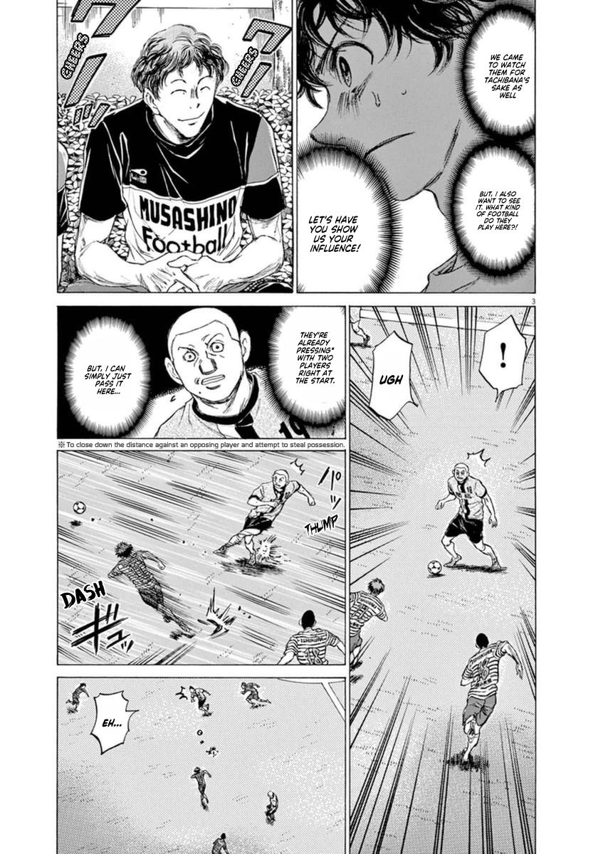 Ao Ashi Chapter 85 — page 3