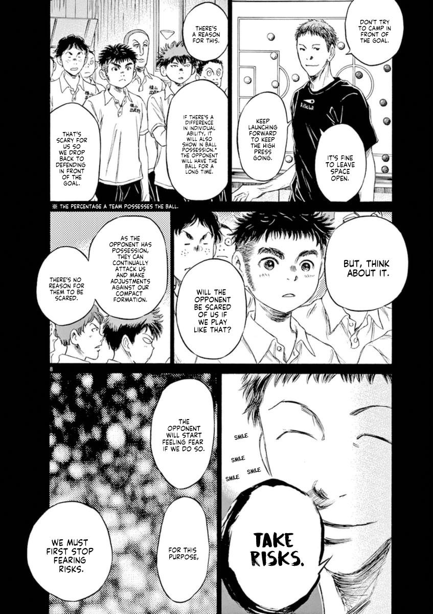 Ao Ashi Chapter 85 — page 8
