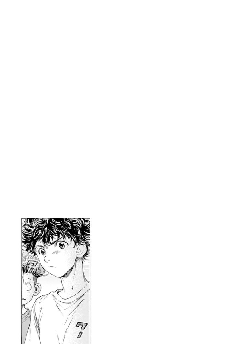 Ao Ashi Chapter 86 — page 21