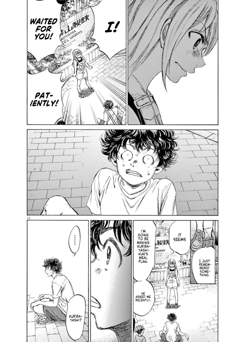 Ao Ashi Chapter 87 — page 15