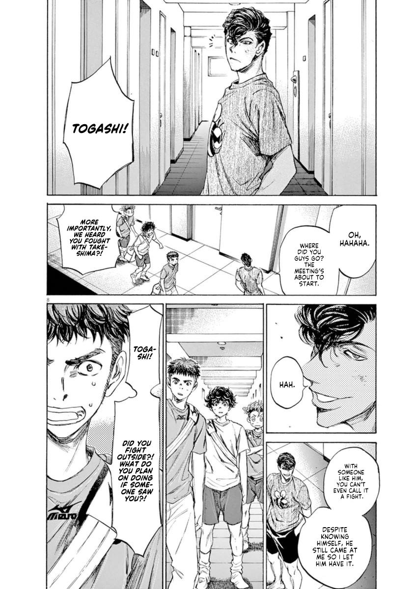 Ao Ashi Chapter 88 — page 8