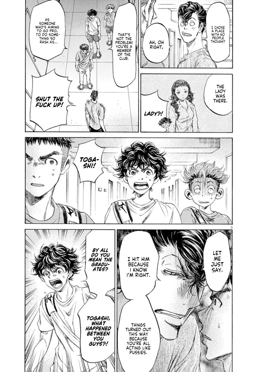 Ao Ashi Chapter 88 — page 9