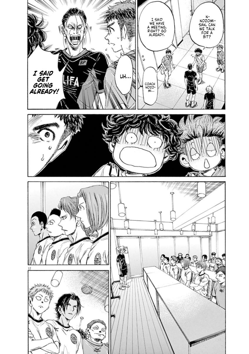 Ao Ashi Chapter 88 — page 12