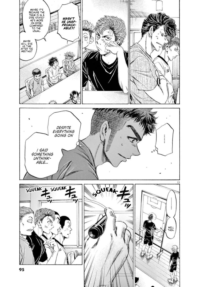 Ao Ashi Chapter 88 — page 13