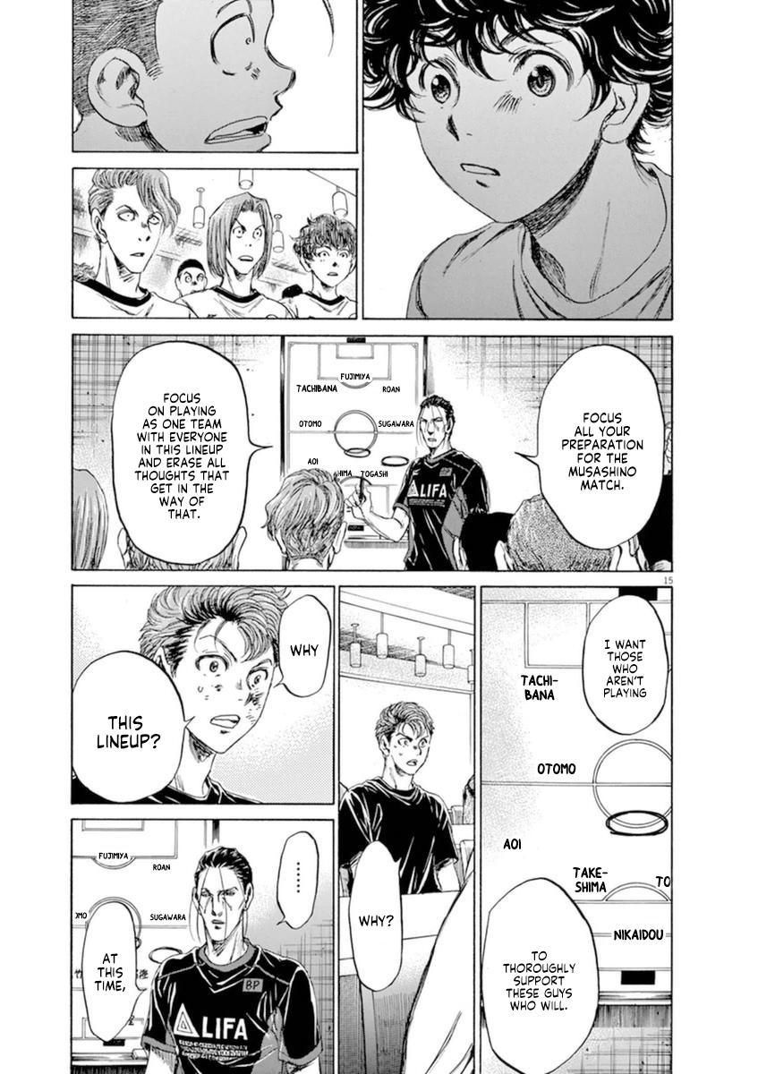 Ao Ashi Chapter 88 — page 15