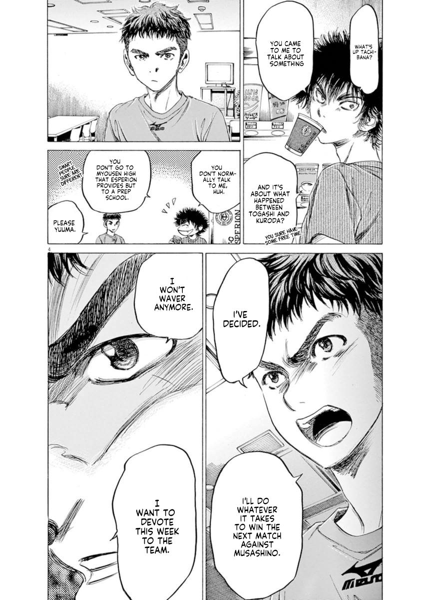 Ao Ashi Chapter 89 — page 4