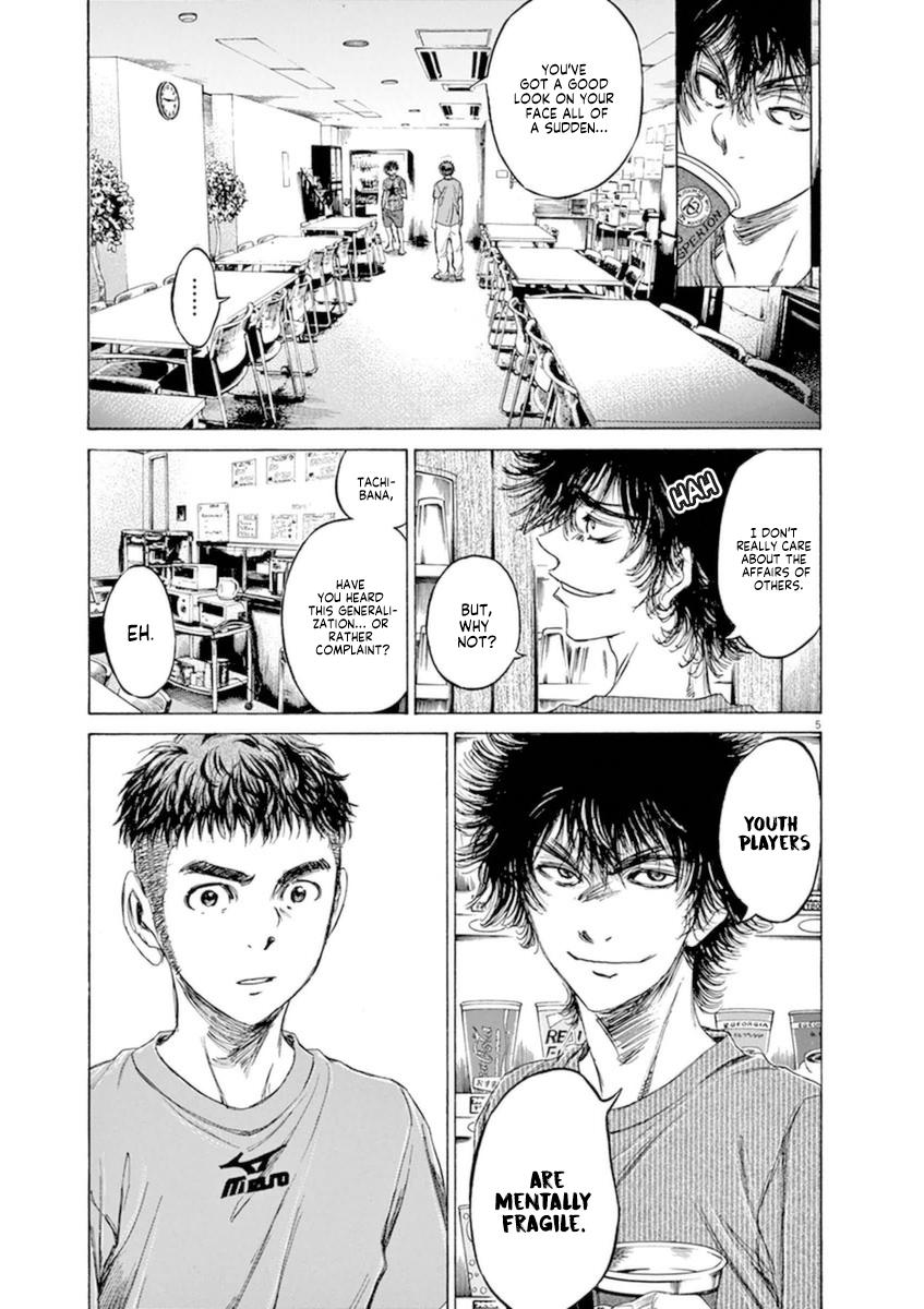 Ao Ashi Chapter 89 — page 5