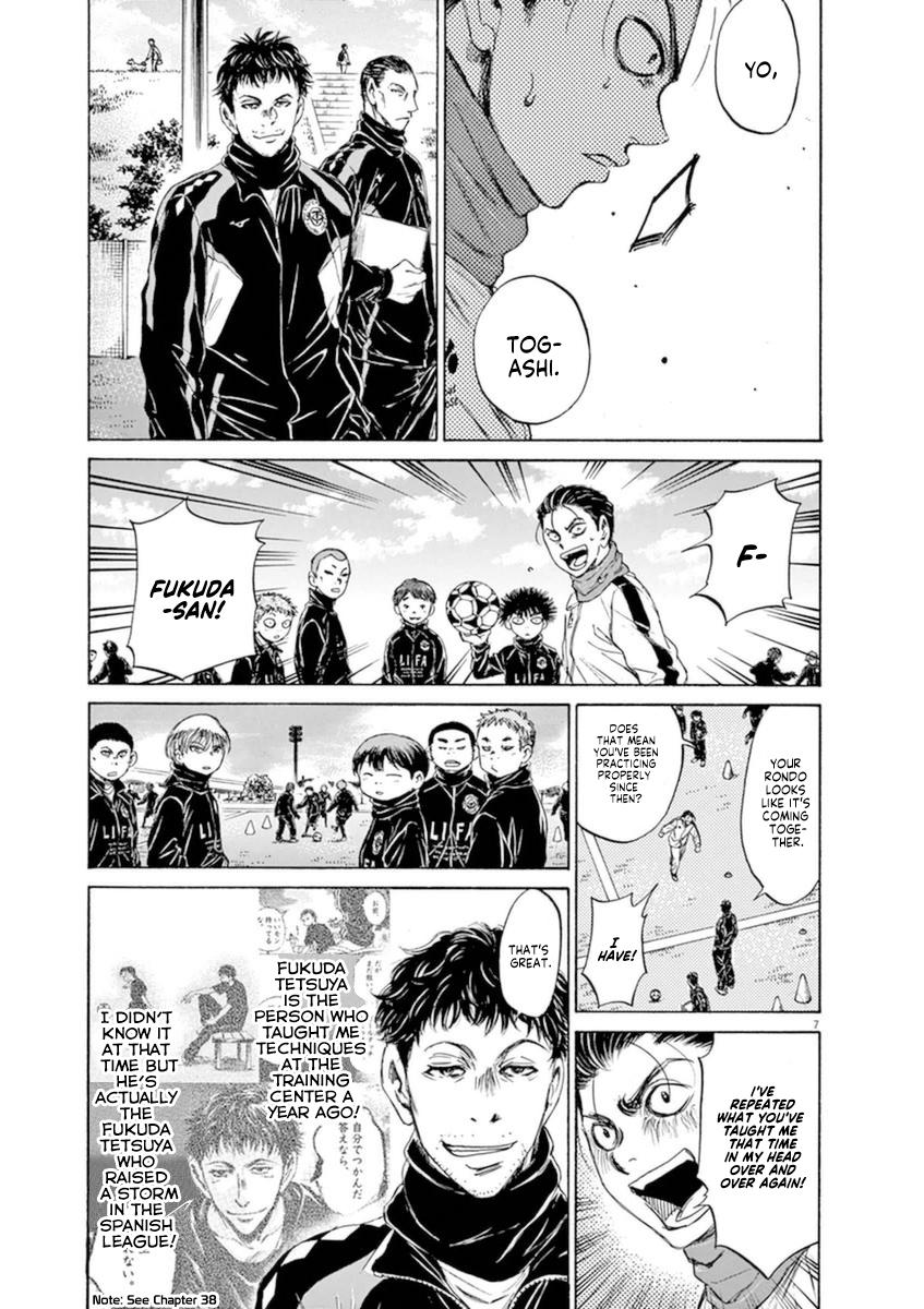 Ao Ashi Chapter 89 — page 7