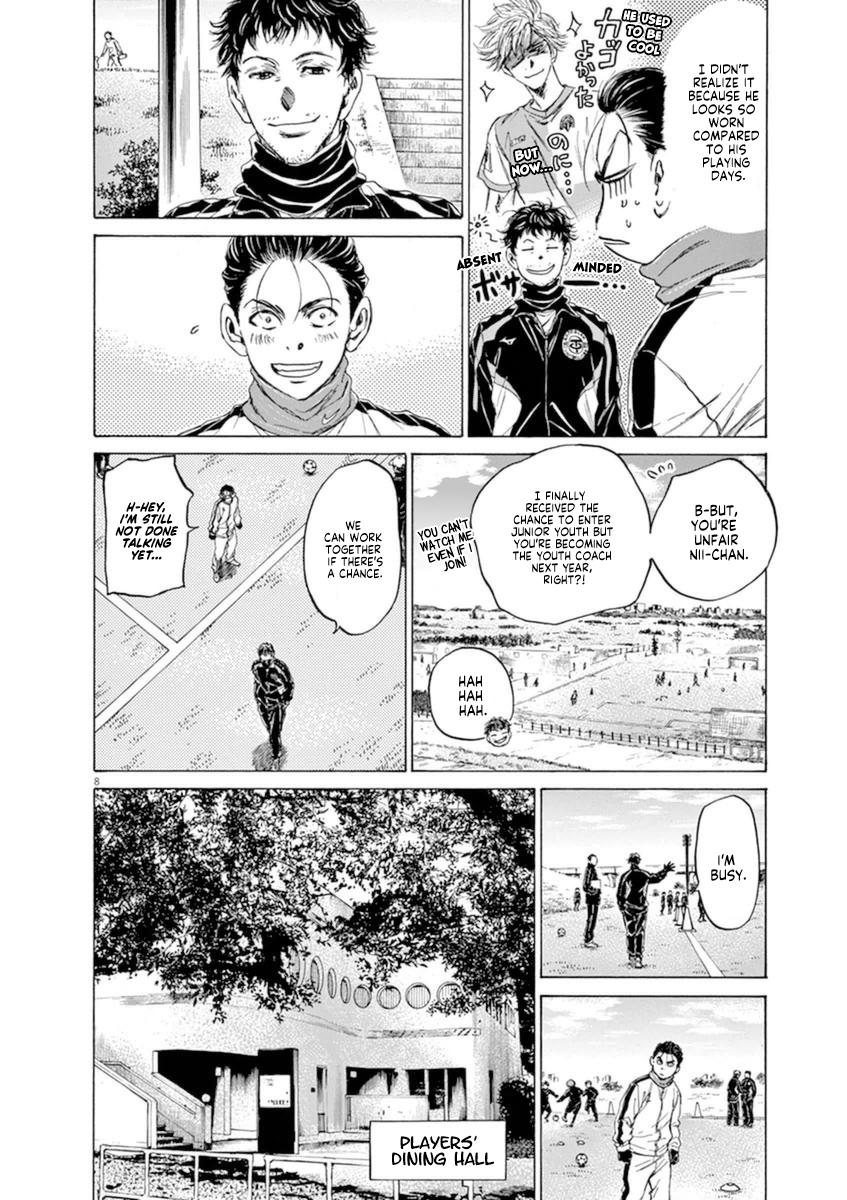 Ao Ashi Chapter 89 — page 8