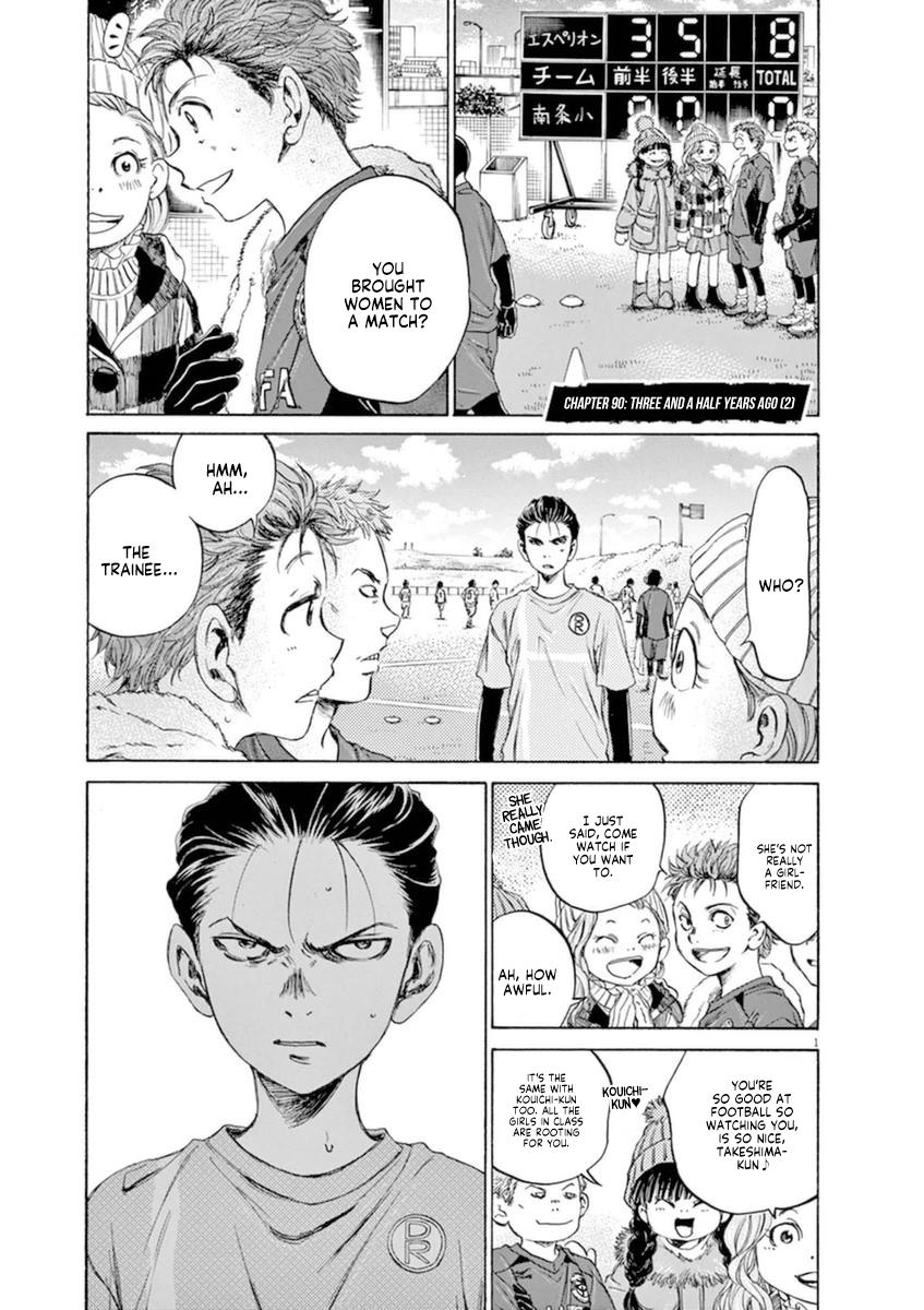 Ao Ashi Chapter 90 — page 1