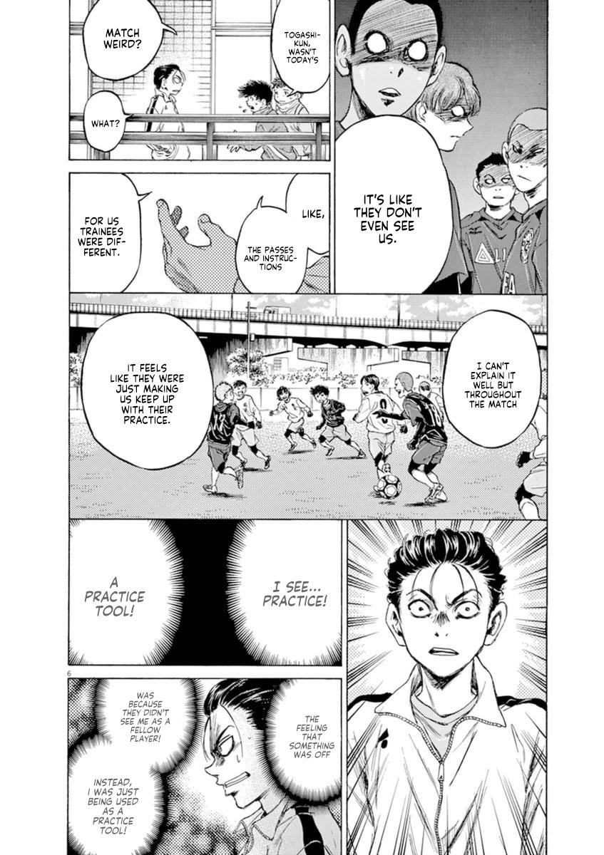 Ao Ashi Chapter 90 — page 6