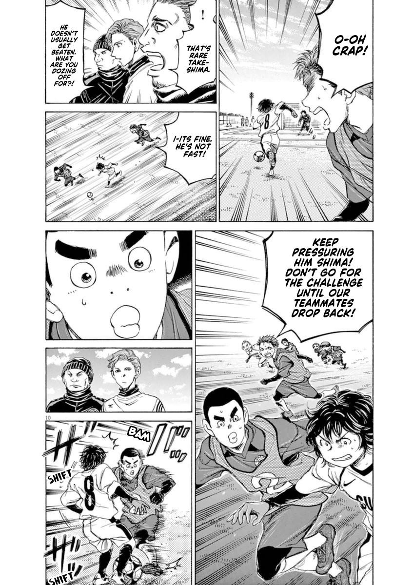 Ao Ashi Chapter 91 — page 11