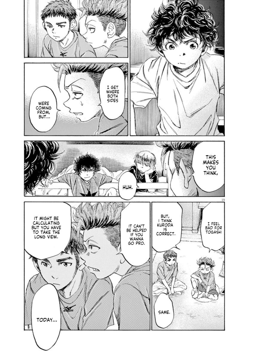 Ao Ashi Chapter 91 — page 20