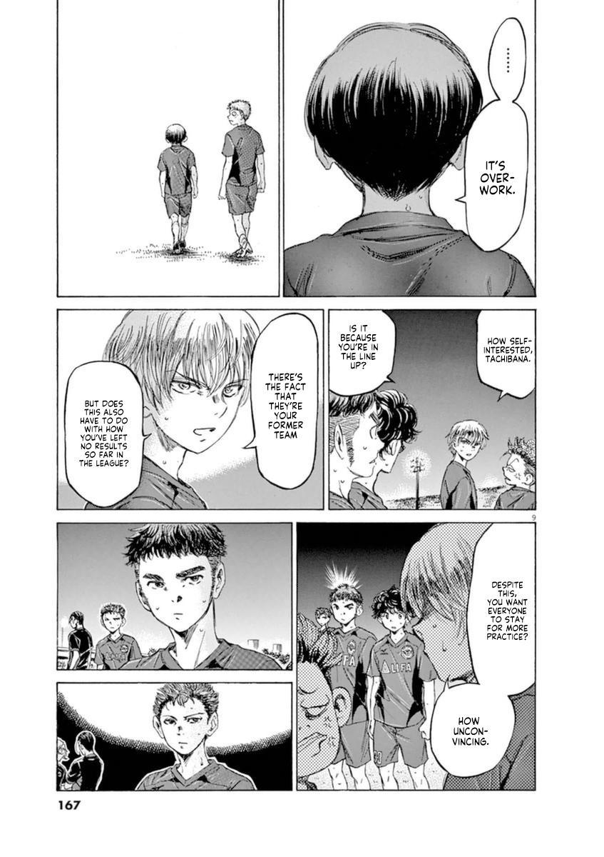 Ao Ashi Chapter 92 — page 9
